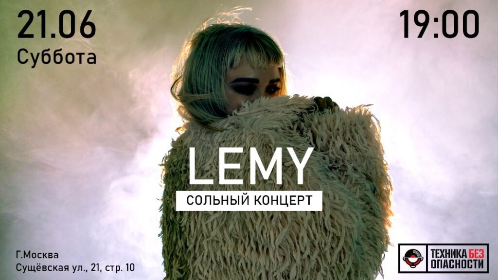Indie pop artist, musician Anastasia Ledovskaya concert