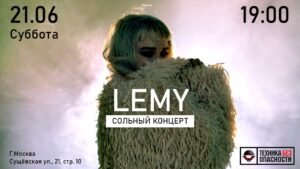 Indie pop artist, musician Anastasia Ledovskaya concert